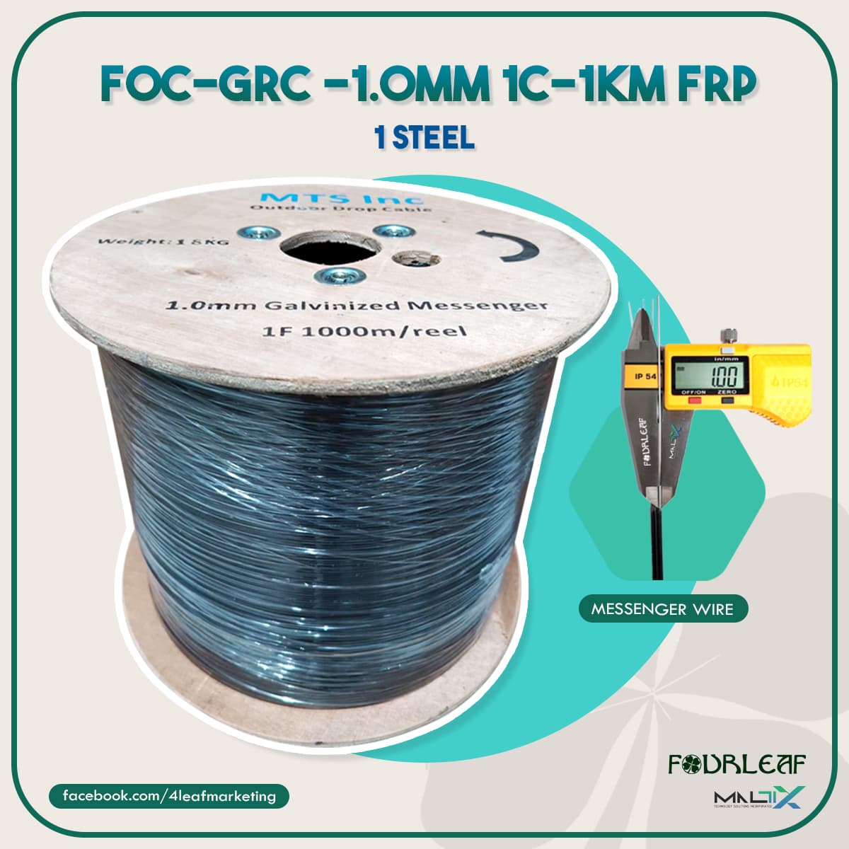 FOC-GRC-G-1.0mm-1c-1km