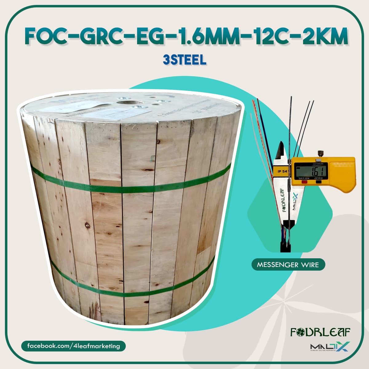 FOC-GRC-EG-1.6mm-12c-2km