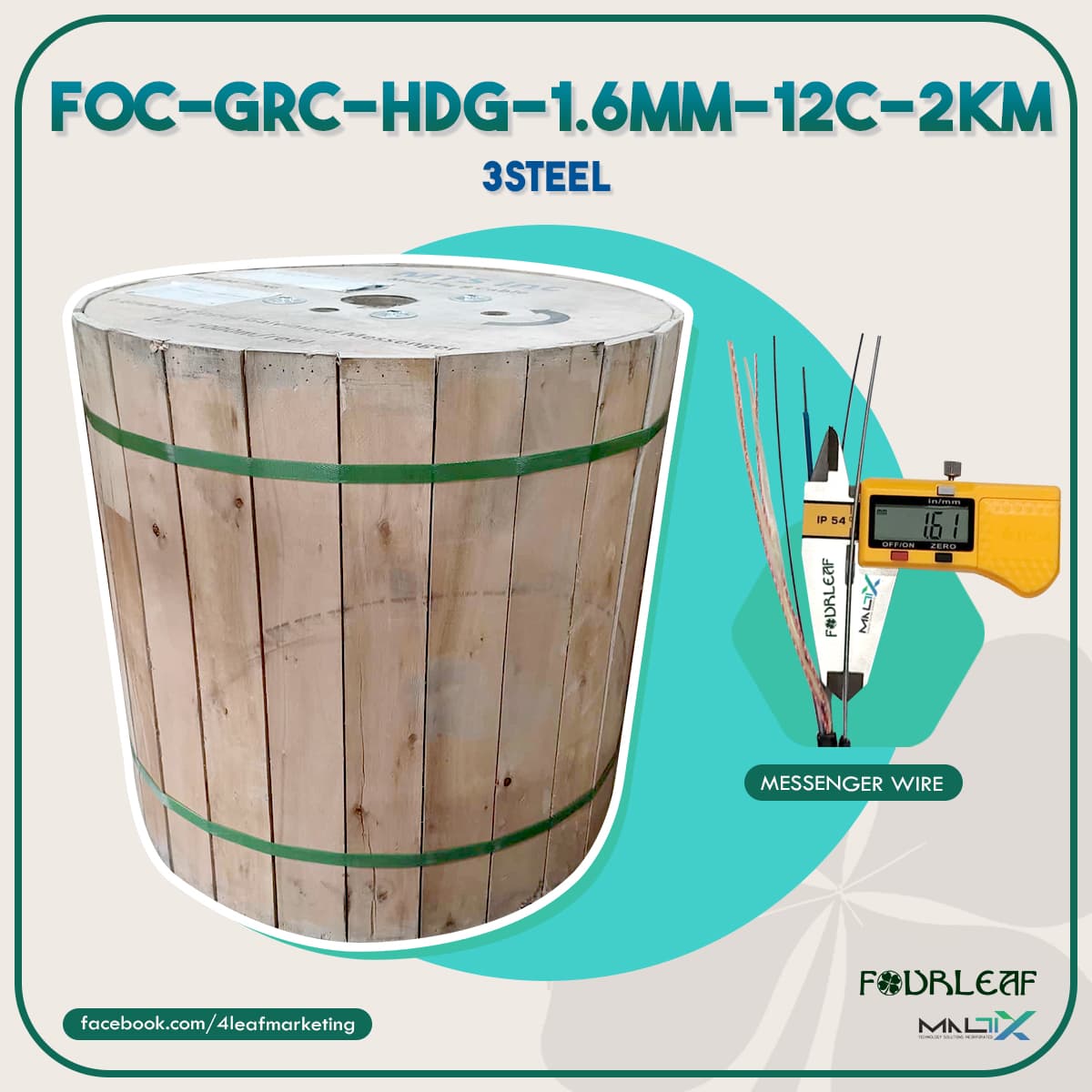 FOC-GRC-HDG-1.6mm-12c-2km
