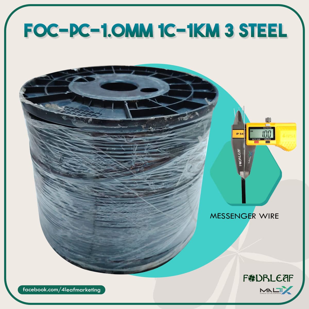 FOC-GUO-G-1.0mm-1c-1km-3s