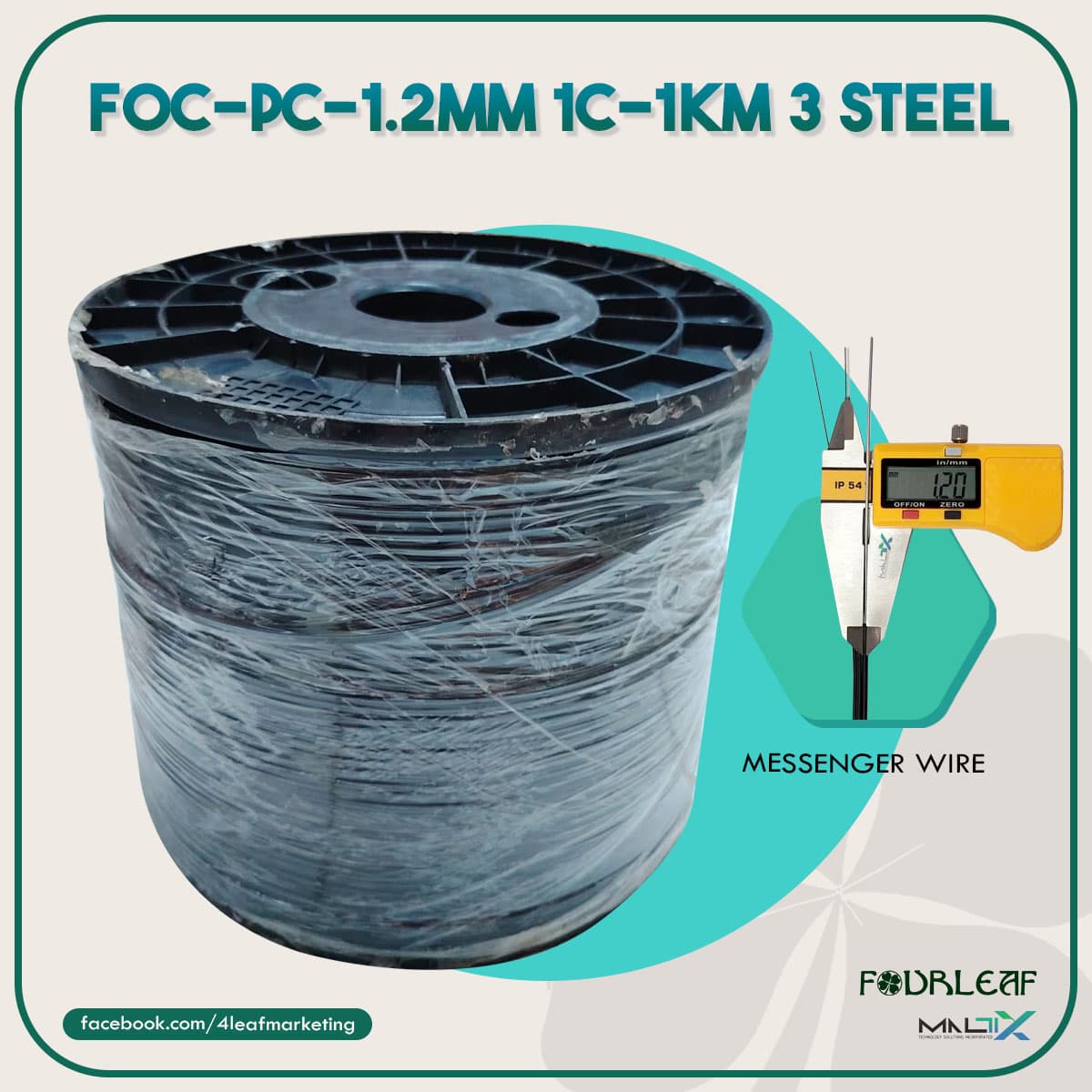 FOC-GUO-G-1.2mm-1c-1km-3s