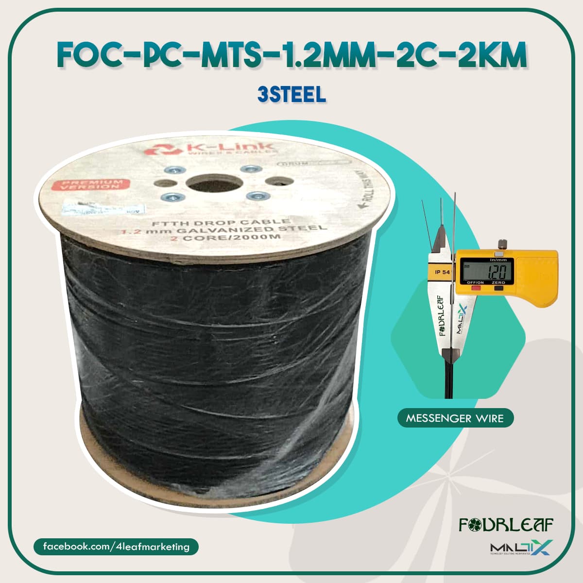 FOC-PC-MTS-1.2mm-2c-2km