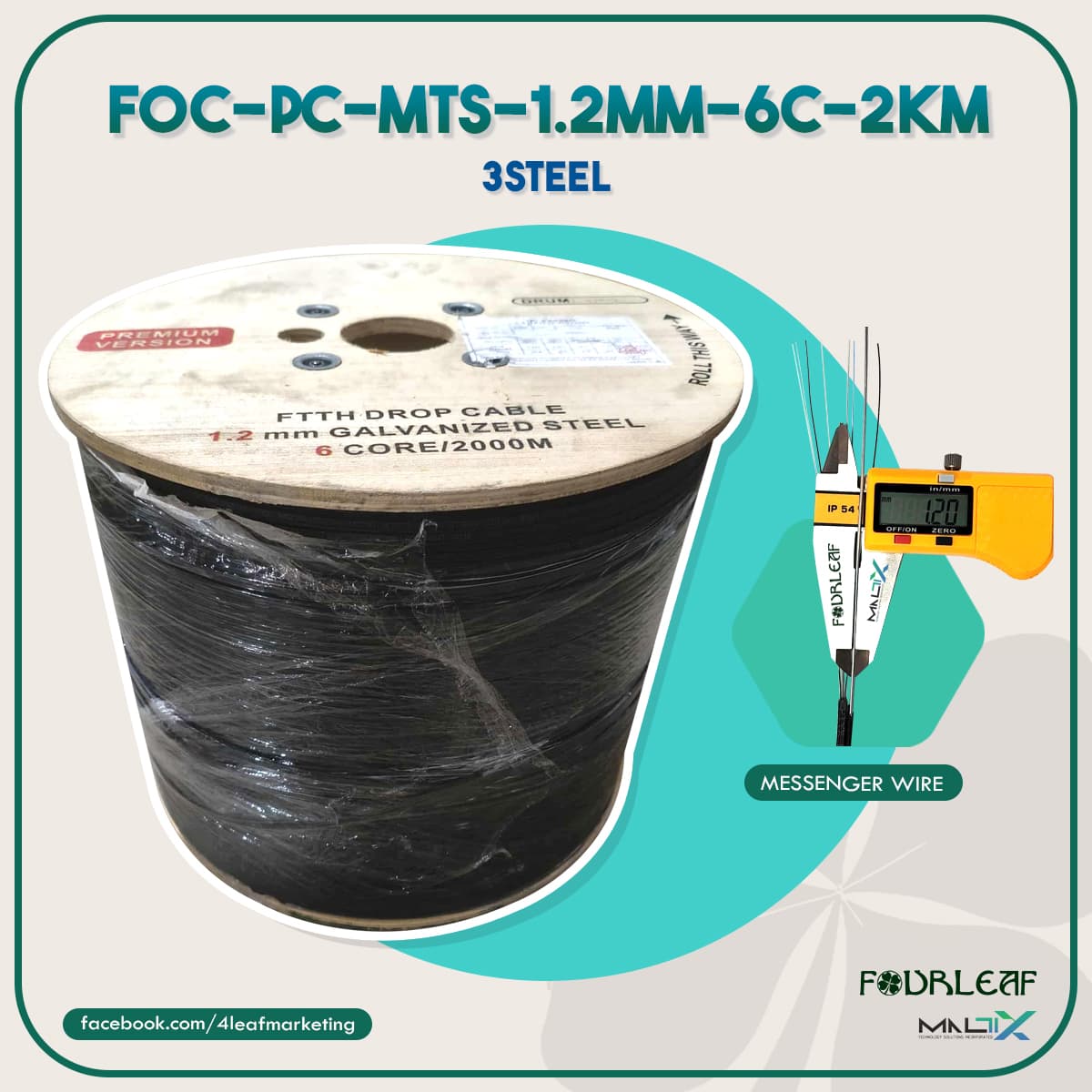 FOC-PC-MTS-1.2mm-6c-2km