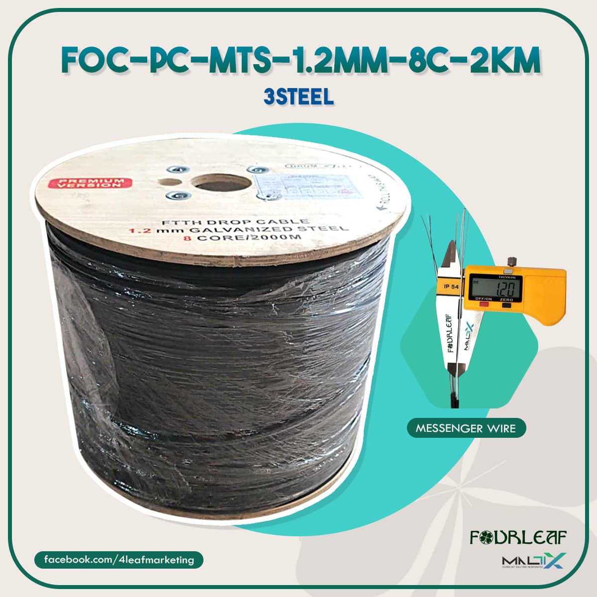 FOC-PC-MTS-1.2mm-8c-2km