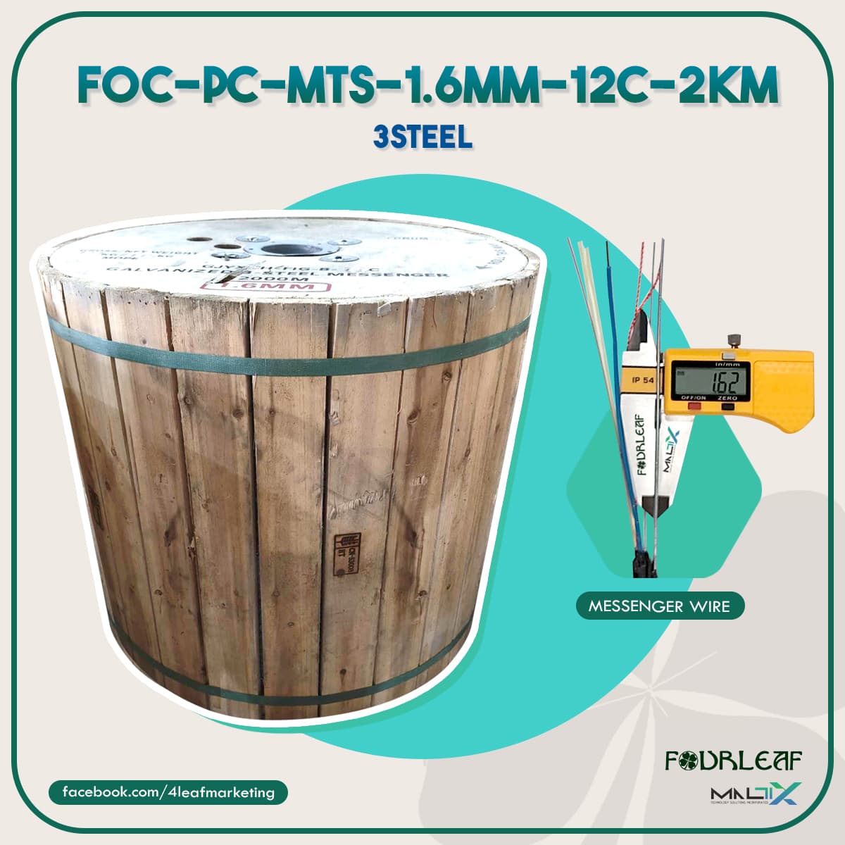 FOC-PC-MTS-1.6mm-12c-2km