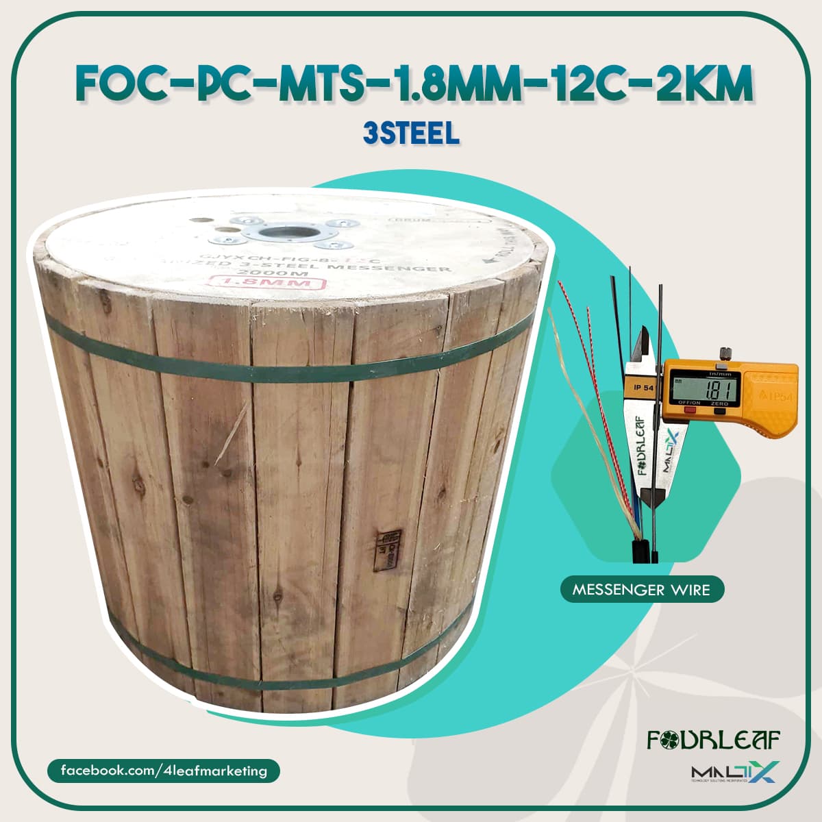 FOC-PC-MTS-1.8mm-12c-2km