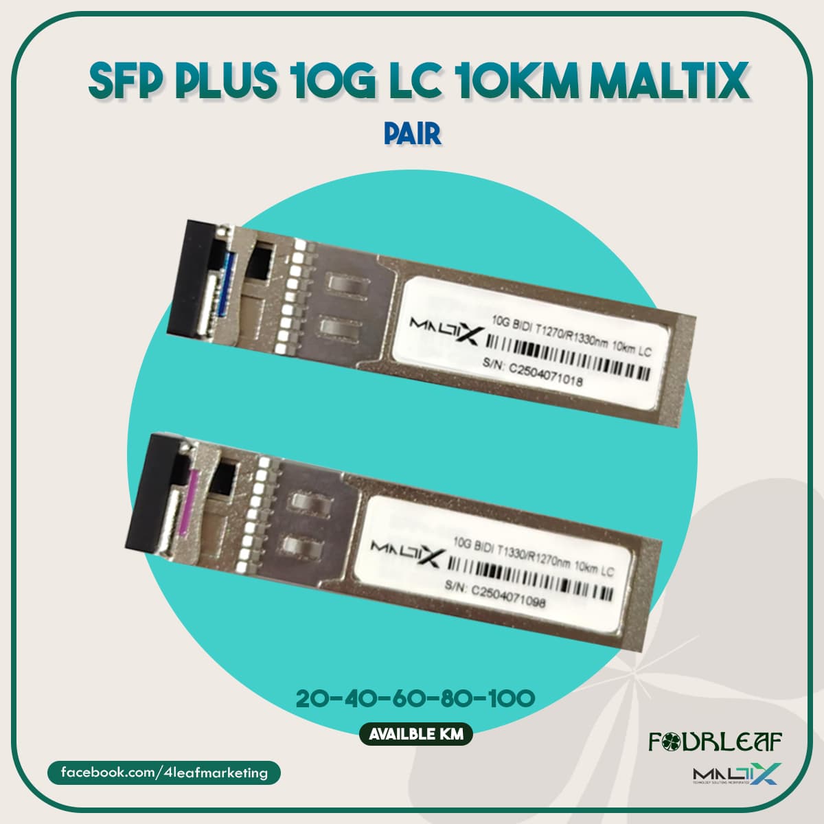 SFP PLUS 10G LC 10KM MALTIX (PAIR)